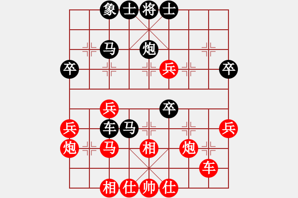 象棋棋譜圖片：飛相對黑7路卒7路炮（和棋） - 步數(shù)：50 