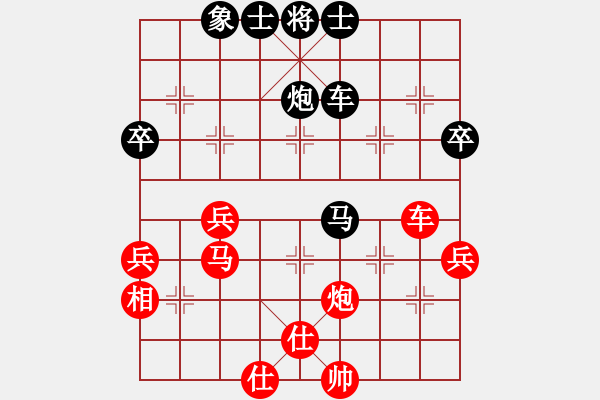 象棋棋譜圖片：飛相對黑7路卒7路炮（和棋） - 步數(shù)：70 