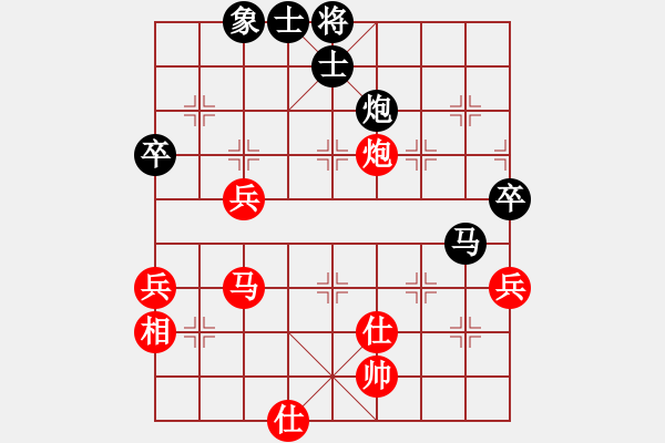 象棋棋譜圖片：飛相對黑7路卒7路炮（和棋） - 步數(shù)：80 