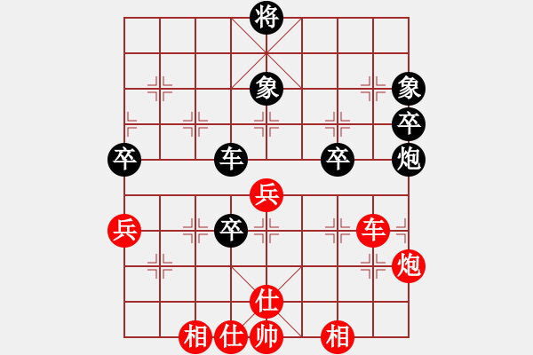 象棋棋譜圖片：東方神圣(北斗)-和-太湖劍客(無極) - 步數(shù)：100 