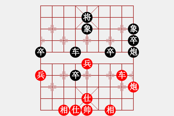 象棋棋譜圖片：東方神圣(北斗)-和-太湖劍客(無極) - 步數(shù)：110 