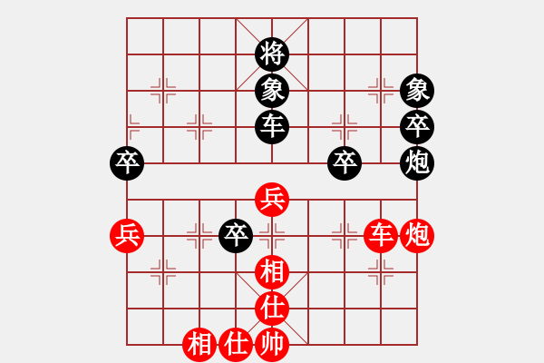 象棋棋譜圖片：東方神圣(北斗)-和-太湖劍客(無極) - 步數(shù)：120 