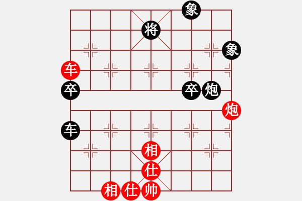 象棋棋譜圖片：東方神圣(北斗)-和-太湖劍客(無極) - 步數(shù)：130 