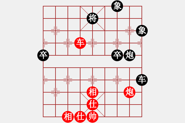 象棋棋譜圖片：東方神圣(北斗)-和-太湖劍客(無極) - 步數(shù)：140 