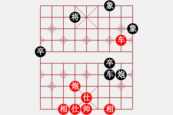 象棋棋譜圖片：東方神圣(北斗)-和-太湖劍客(無極) - 步數(shù)：150 