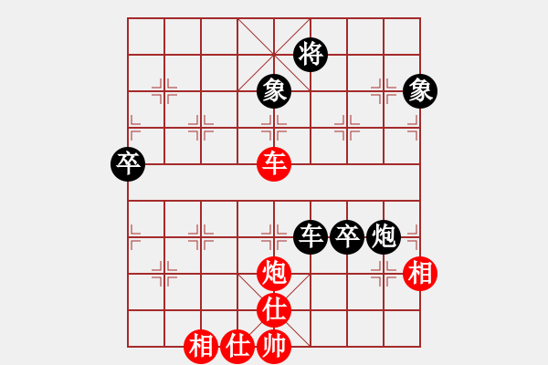 象棋棋譜圖片：東方神圣(北斗)-和-太湖劍客(無極) - 步數(shù)：160 