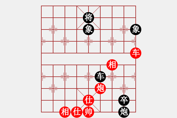 象棋棋譜圖片：東方神圣(北斗)-和-太湖劍客(無極) - 步數(shù)：170 