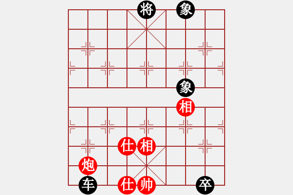 象棋棋譜圖片：東方神圣(北斗)-和-太湖劍客(無極) - 步數(shù)：196 