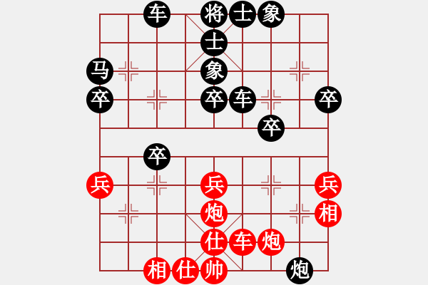 象棋棋譜圖片：東方神圣(北斗)-和-太湖劍客(無極) - 步數(shù)：40 