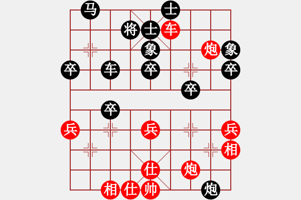 象棋棋譜圖片：東方神圣(北斗)-和-太湖劍客(無極) - 步數(shù)：50 