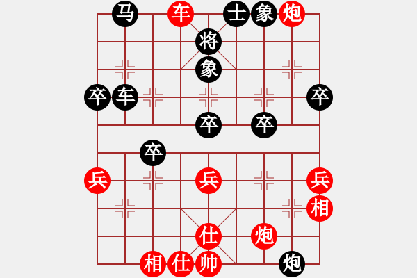 象棋棋譜圖片：東方神圣(北斗)-和-太湖劍客(無極) - 步數(shù)：60 