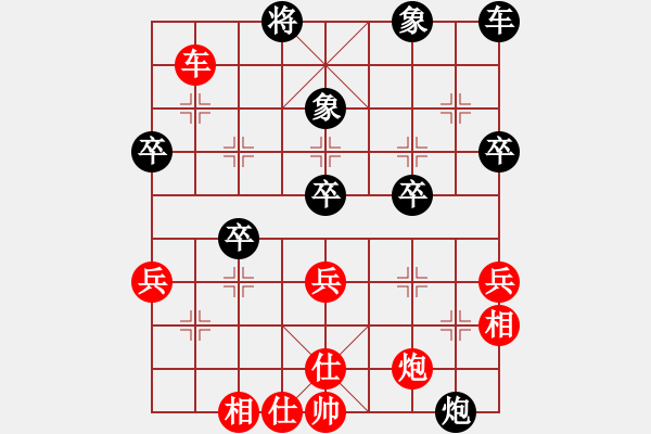 象棋棋譜圖片：東方神圣(北斗)-和-太湖劍客(無極) - 步數(shù)：70 