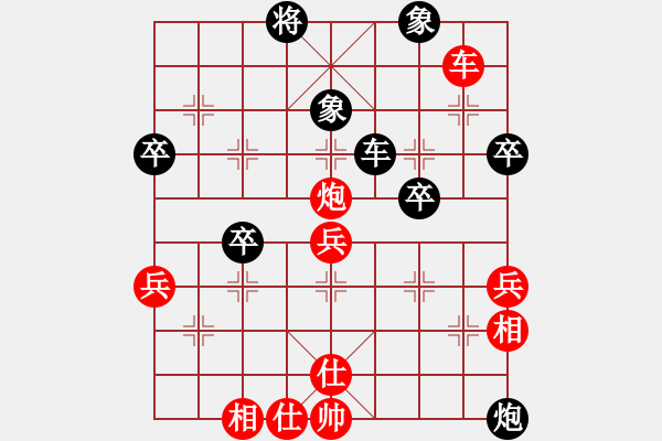 象棋棋譜圖片：東方神圣(北斗)-和-太湖劍客(無極) - 步數(shù)：80 