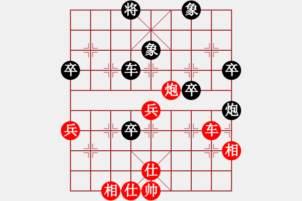 象棋棋譜圖片：東方神圣(北斗)-和-太湖劍客(無極) - 步數(shù)：90 