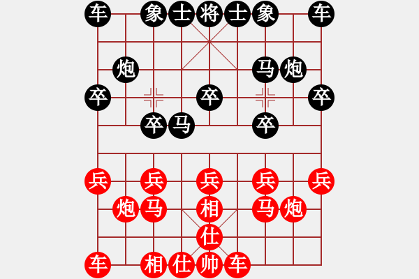 象棋棋譜圖片：第33局 張史光 先負(fù) 周德裕 - 步數(shù)：10 