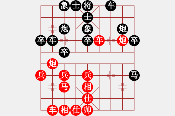 象棋棋譜圖片：第33局 張史光 先負(fù) 周德裕 - 步數(shù)：30 