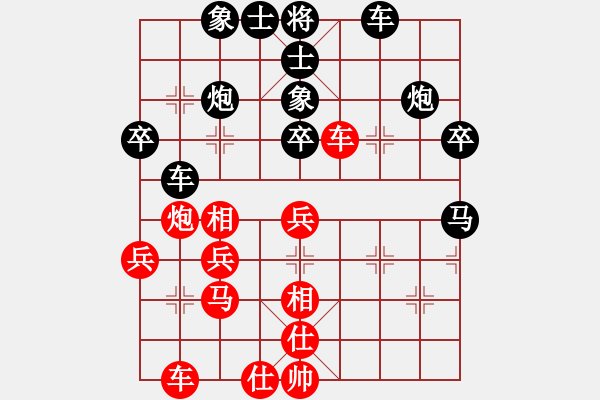 象棋棋譜圖片：第33局 張史光 先負(fù) 周德裕 - 步數(shù)：40 