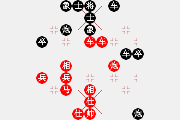 象棋棋譜圖片：第33局 張史光 先負(fù) 周德裕 - 步數(shù)：50 