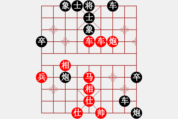 象棋棋譜圖片：第33局 張史光 先負(fù) 周德裕 - 步數(shù)：60 