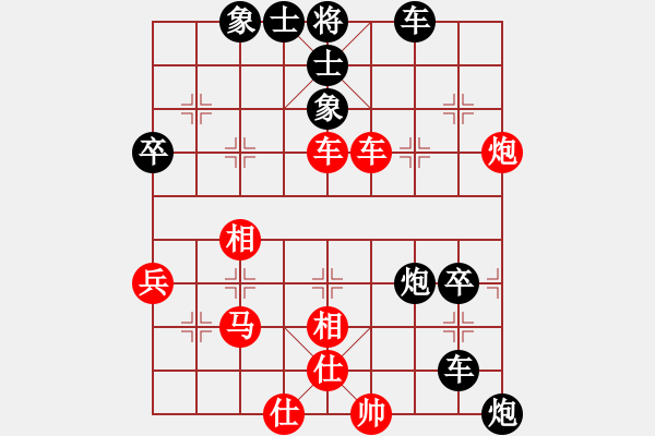 象棋棋譜圖片：第33局 張史光 先負(fù) 周德裕 - 步數(shù)：64 