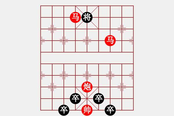 象棋棋譜圖片：《雅韻齋》【 三陽(yáng)開泰 】 秦 臻 擬局 - 步數(shù)：50 