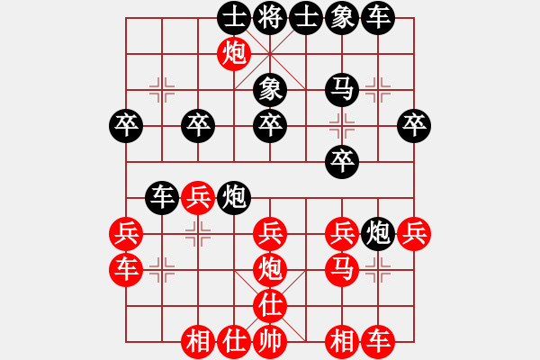 象棋棋譜圖片：zyllyzzylt(5r)-負-王宇豪(5級) - 步數：20 