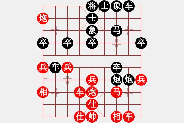 象棋棋譜圖片：zyllyzzylt(5r)-負-王宇豪(5級) - 步數：30 