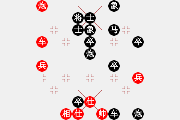 象棋棋譜圖片：zyllyzzylt(5r)-負-王宇豪(5級) - 步數：80 