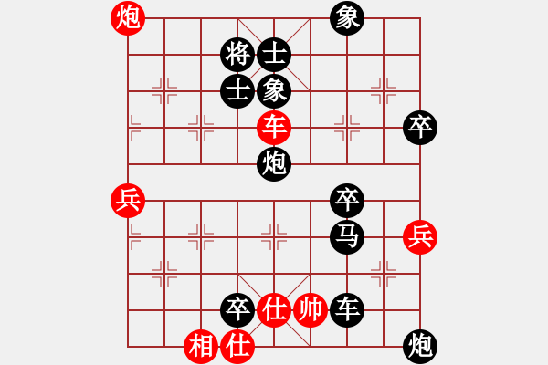 象棋棋譜圖片：zyllyzzylt(5r)-負-王宇豪(5級) - 步數：88 