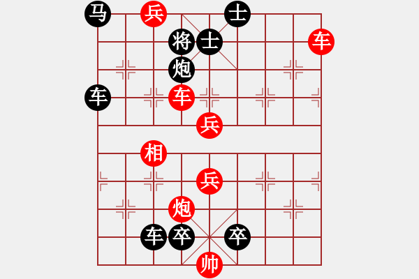 象棋棋譜圖片：《縱橫轉(zhuǎn)戰(zhàn)》紅先勝 王甸冰 擬局 - 步數(shù)：60 