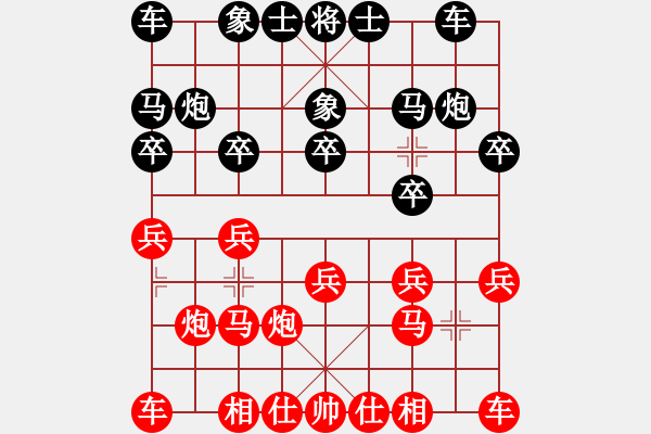 象棋棋譜圖片：xx總罷工[紅先負(fù)] -VS- 池中清水[黑] 過宮炮對(duì)進(jìn)左馬 - 步數(shù)：10 