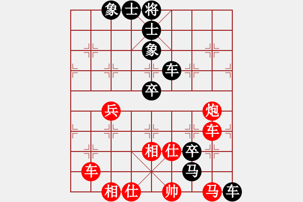 象棋棋譜圖片：xx總罷工[紅先負(fù)] -VS- 池中清水[黑] 過宮炮對(duì)進(jìn)左馬 - 步數(shù)：100 