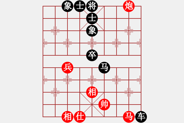 象棋棋譜圖片：xx總罷工[紅先負(fù)] -VS- 池中清水[黑] 過宮炮對(duì)進(jìn)左馬 - 步數(shù)：110 