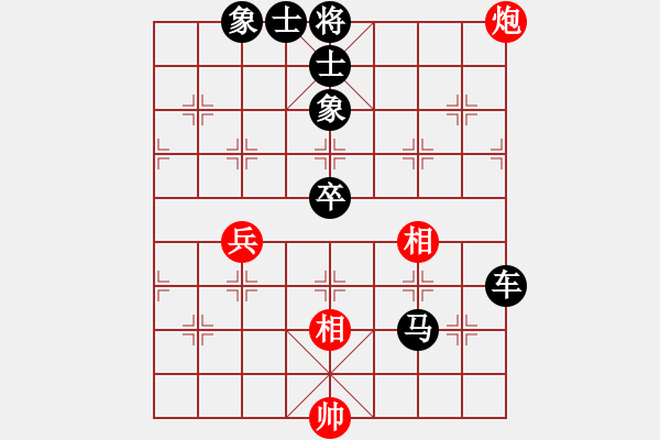 象棋棋譜圖片：xx總罷工[紅先負(fù)] -VS- 池中清水[黑] 過宮炮對(duì)進(jìn)左馬 - 步數(shù)：120 