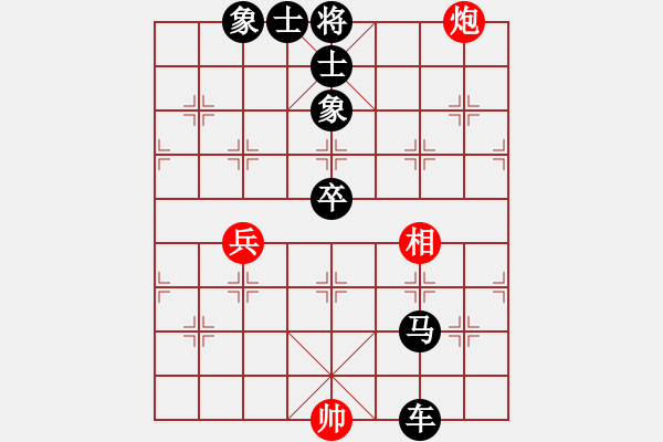 象棋棋譜圖片：xx總罷工[紅先負(fù)] -VS- 池中清水[黑] 過宮炮對(duì)進(jìn)左馬 - 步數(shù)：124 