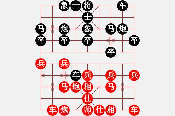 象棋棋譜圖片：xx總罷工[紅先負(fù)] -VS- 池中清水[黑] 過宮炮對(duì)進(jìn)左馬 - 步數(shù)：20 