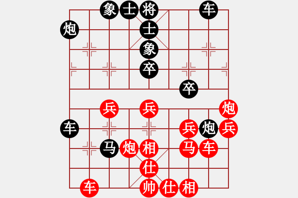 象棋棋譜圖片：xx總罷工[紅先負(fù)] -VS- 池中清水[黑] 過宮炮對(duì)進(jìn)左馬 - 步數(shù)：40 