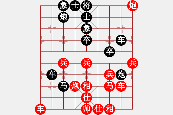 象棋棋譜圖片：xx總罷工[紅先負(fù)] -VS- 池中清水[黑] 過宮炮對(duì)進(jìn)左馬 - 步數(shù)：50 