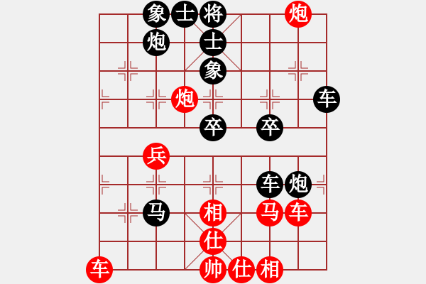 象棋棋譜圖片：xx總罷工[紅先負(fù)] -VS- 池中清水[黑] 過宮炮對(duì)進(jìn)左馬 - 步數(shù)：60 