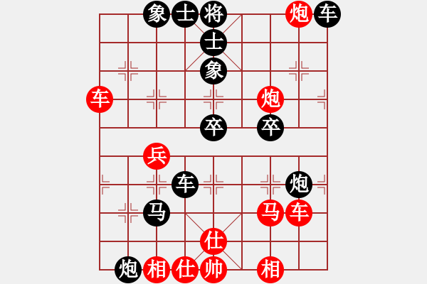 象棋棋譜圖片：xx總罷工[紅先負(fù)] -VS- 池中清水[黑] 過宮炮對(duì)進(jìn)左馬 - 步數(shù)：70 