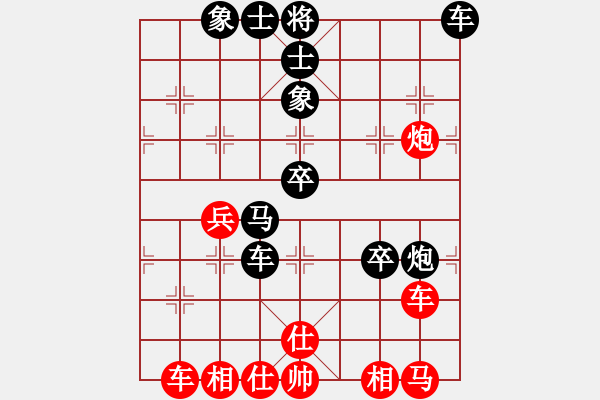 象棋棋譜圖片：xx總罷工[紅先負(fù)] -VS- 池中清水[黑] 過宮炮對(duì)進(jìn)左馬 - 步數(shù)：80 