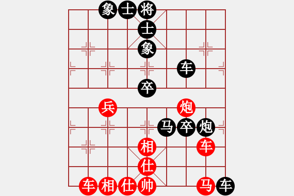 象棋棋譜圖片：xx總罷工[紅先負(fù)] -VS- 池中清水[黑] 過宮炮對(duì)進(jìn)左馬 - 步數(shù)：90 