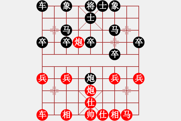 象棋棋譜圖片：屏風(fēng)馬應(yīng)五六炮不進(jìn)兵（業(yè)四升業(yè)五評(píng)測(cè)對(duì)局）我后勝 - 步數(shù)：20 