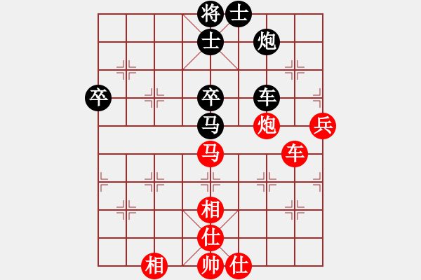 象棋棋譜圖片：russell(7段)-勝-碧血洗銀槍(7段) - 步數(shù)：110 