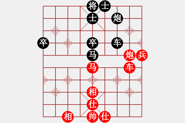 象棋棋譜圖片：russell(7段)-勝-碧血洗銀槍(7段) - 步數(shù)：111 