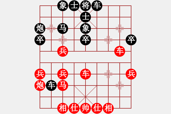 象棋棋譜圖片：russell(7段)-勝-碧血洗銀槍(7段) - 步數(shù)：40 