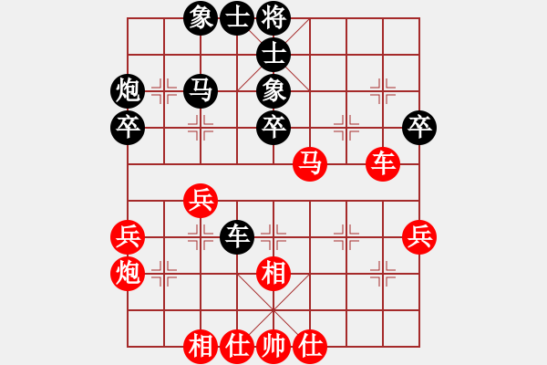 象棋棋譜圖片：russell(7段)-勝-碧血洗銀槍(7段) - 步數(shù)：50 