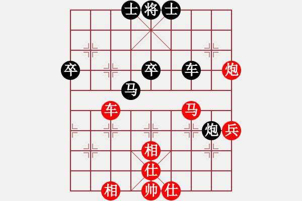 象棋棋譜圖片：russell(7段)-勝-碧血洗銀槍(7段) - 步數(shù)：90 