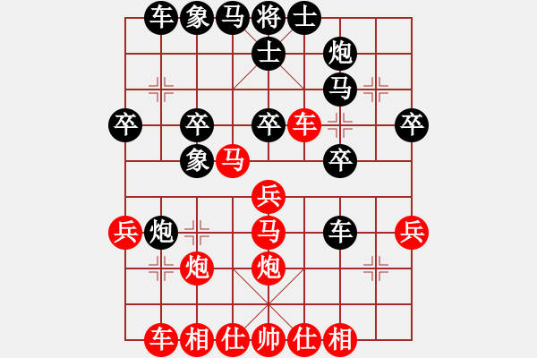 象棋棋谱图片：许波（红先胜）吴海强.XQF - 步数：30 