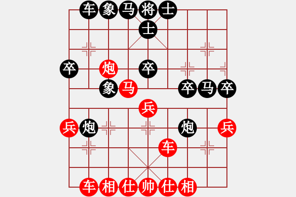 象棋棋谱图片：许波（红先胜）吴海强.XQF - 步数：40 